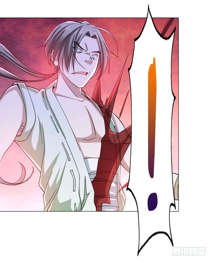 Treading on Fire, Yuwen Jun! chapter 63 halaman 6