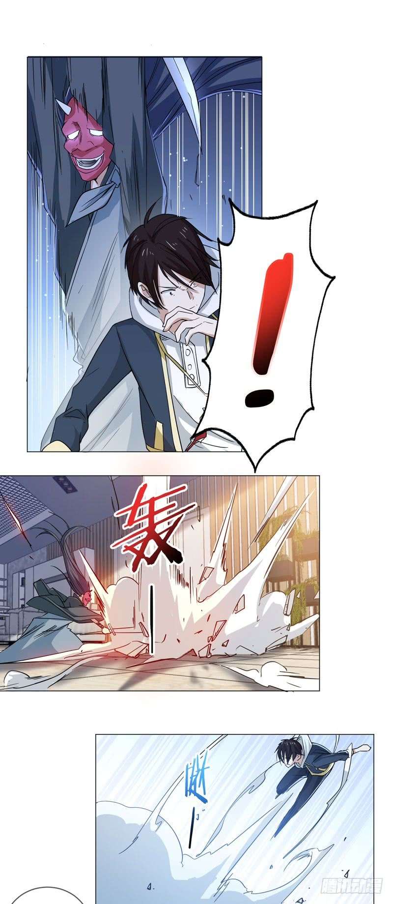 Treading on Fire, Yuwen Jun! chapter 68 halaman 9