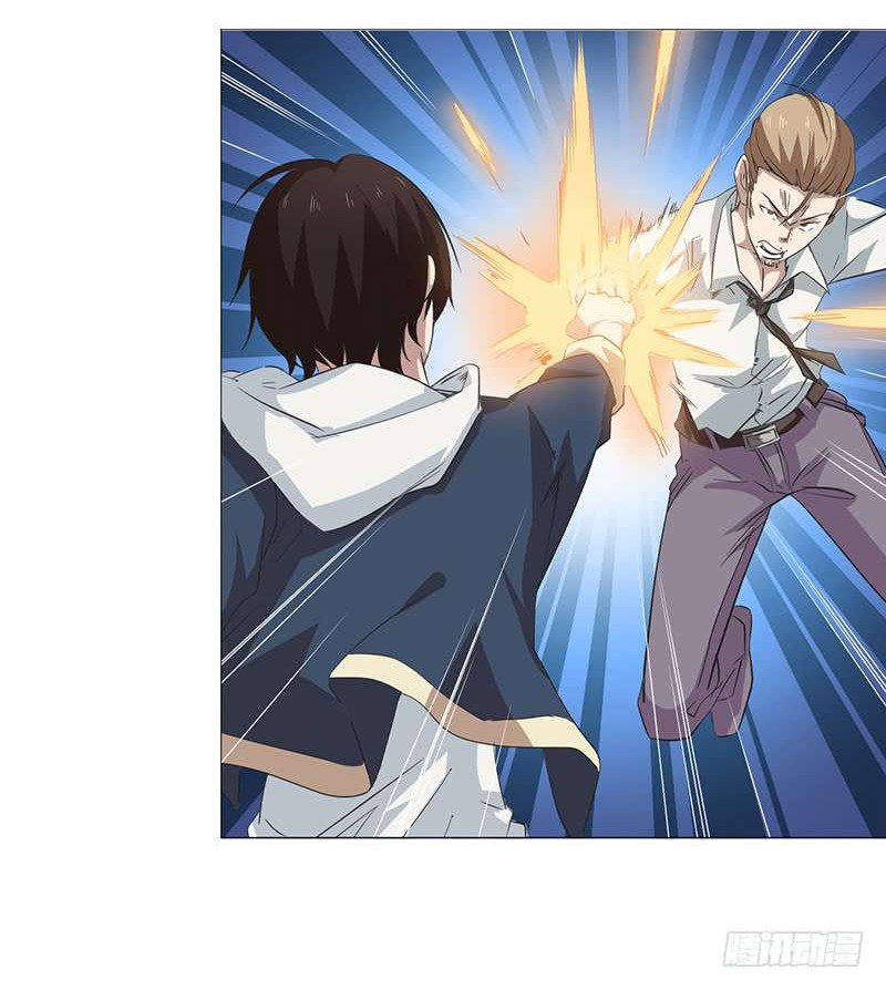 Treading on Fire, Yuwen Jun! chapter 9 halaman 8