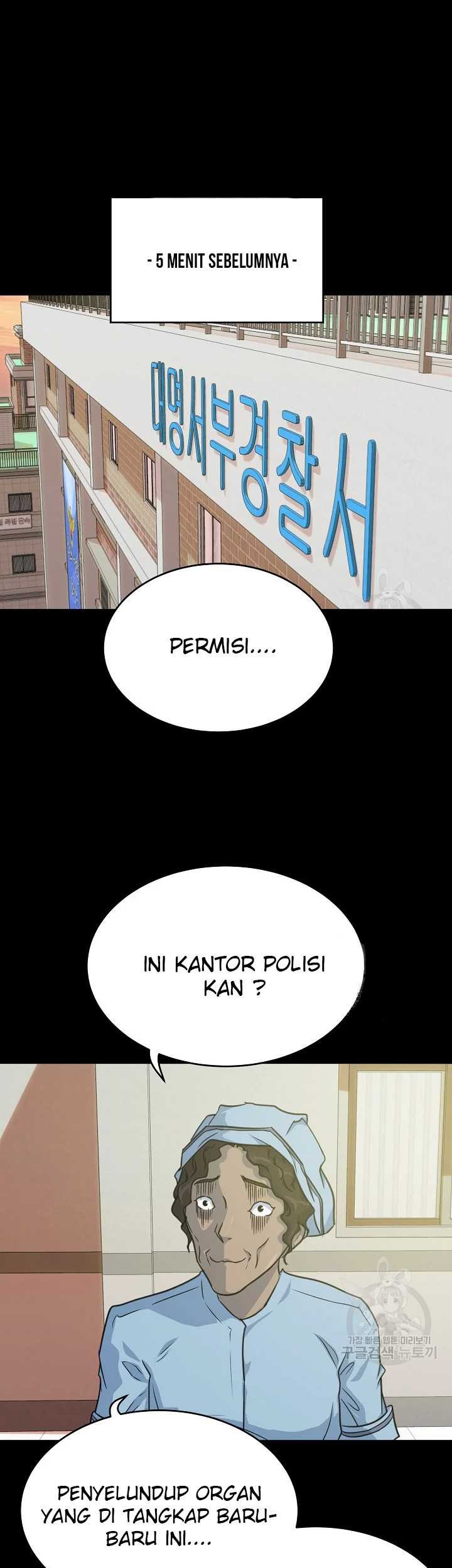 Trigger Bab 103 halaman 2