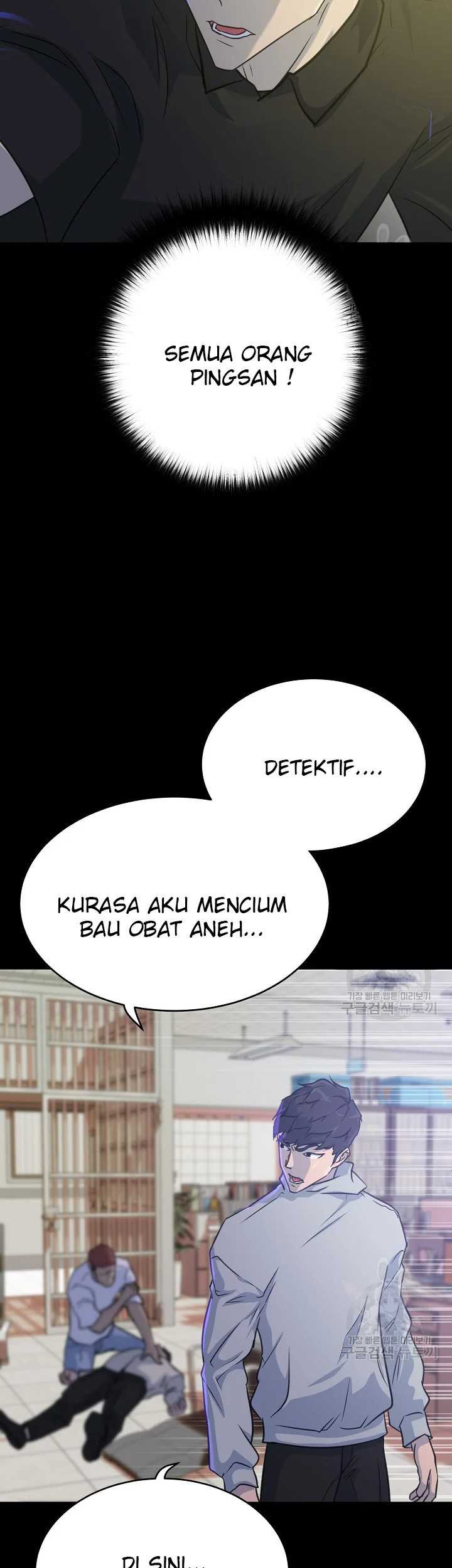 Trigger Bab 103 halaman 17