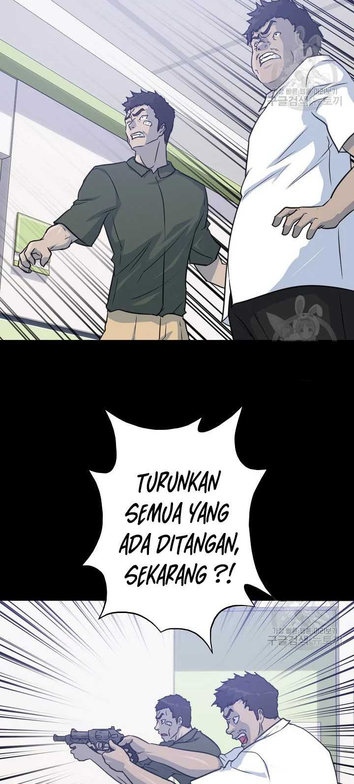 Trigger Bab 103 halaman 27