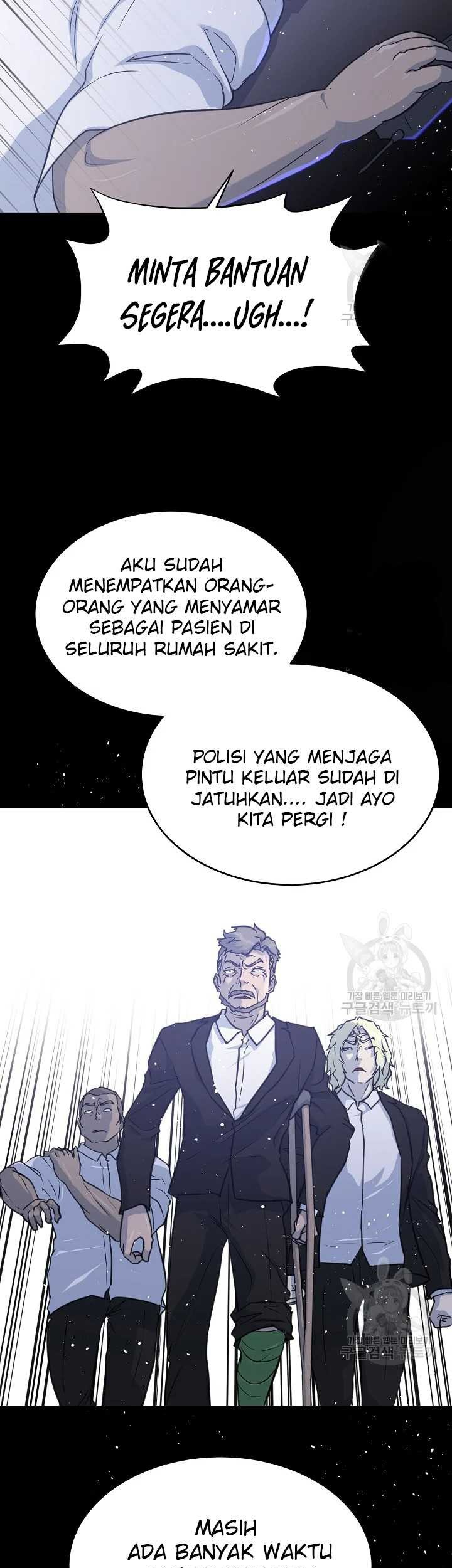 Trigger Bab 103 halaman 32