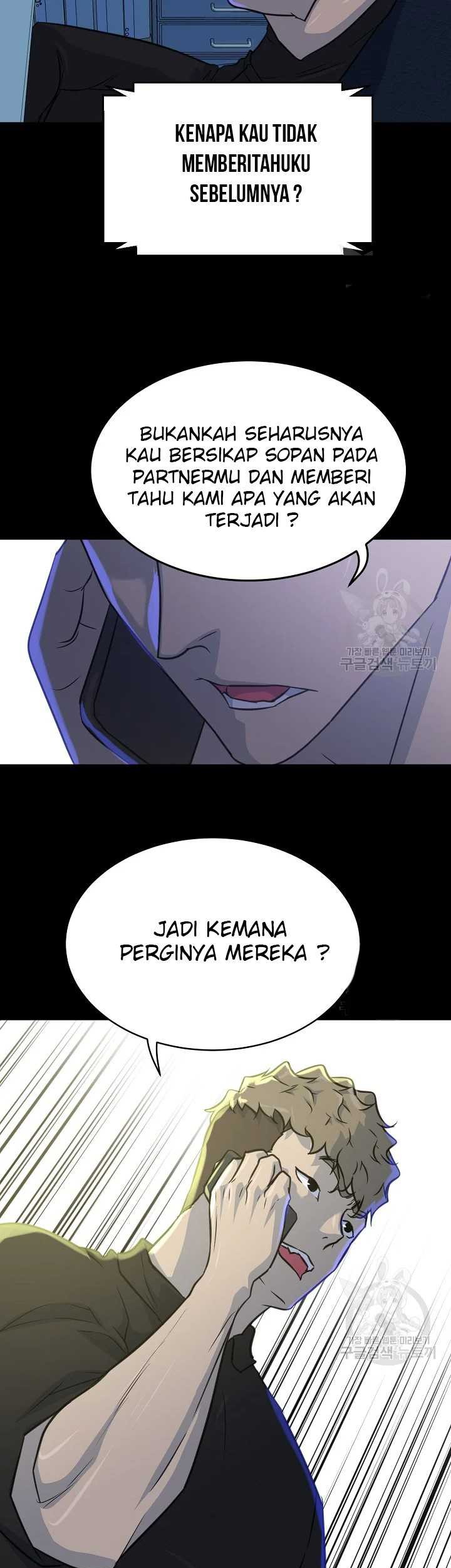 Trigger Bab 103 halaman 47