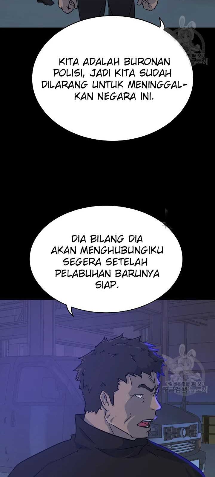 Trigger Bab 103 halaman 51
