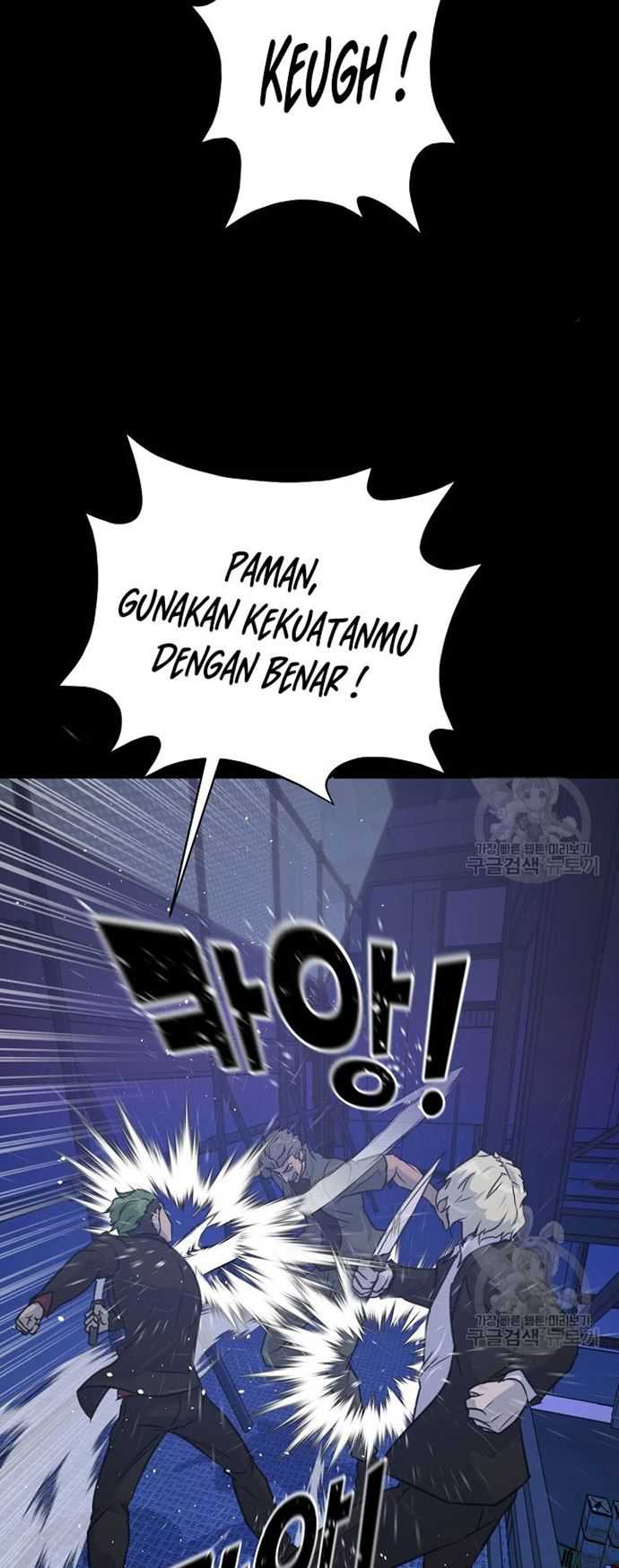 Trigger Bab 105 halaman 38