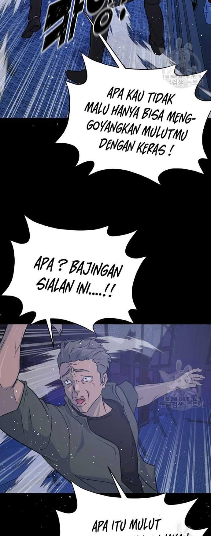Trigger Bab 105 halaman 39