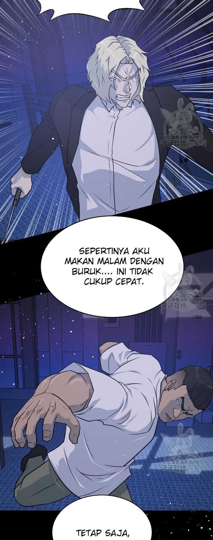 Trigger Bab 105 halaman 44