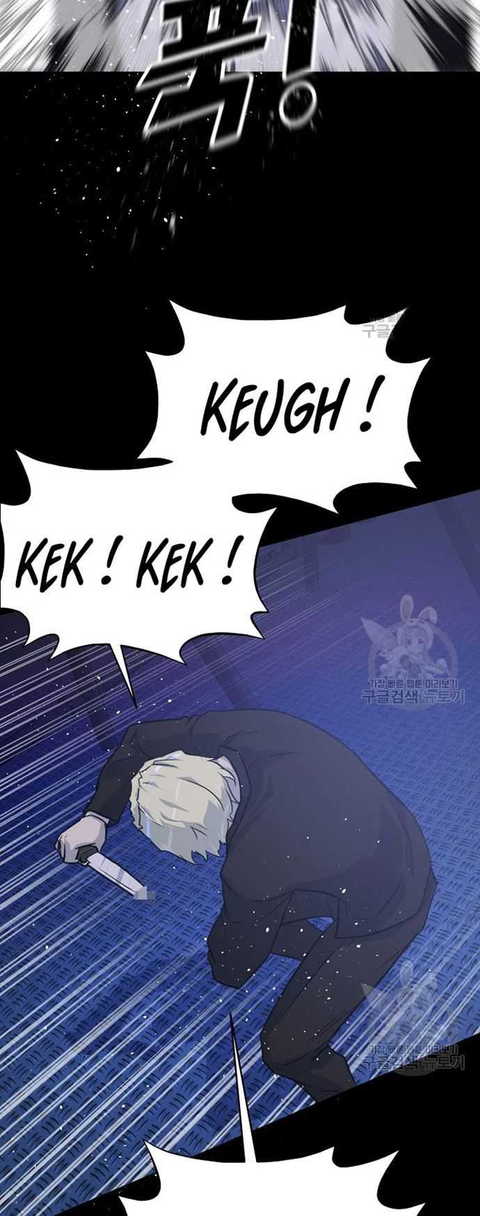 Trigger Bab 105 halaman 47