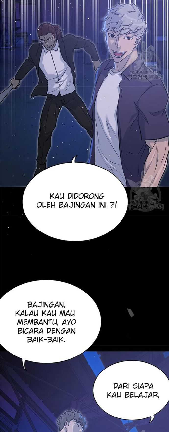 Trigger Bab 106 halaman 21