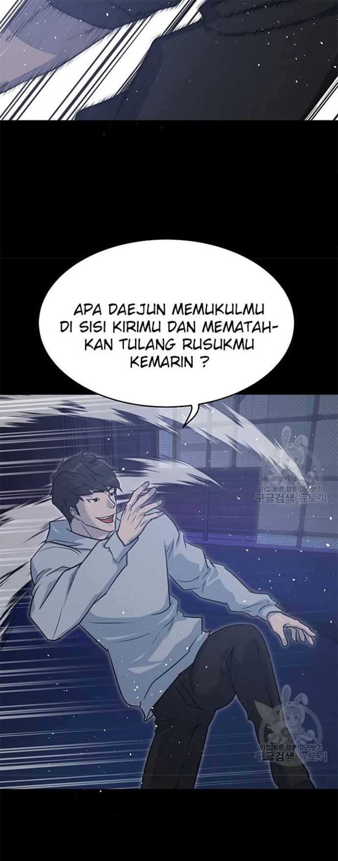 Trigger Bab 106 halaman 47