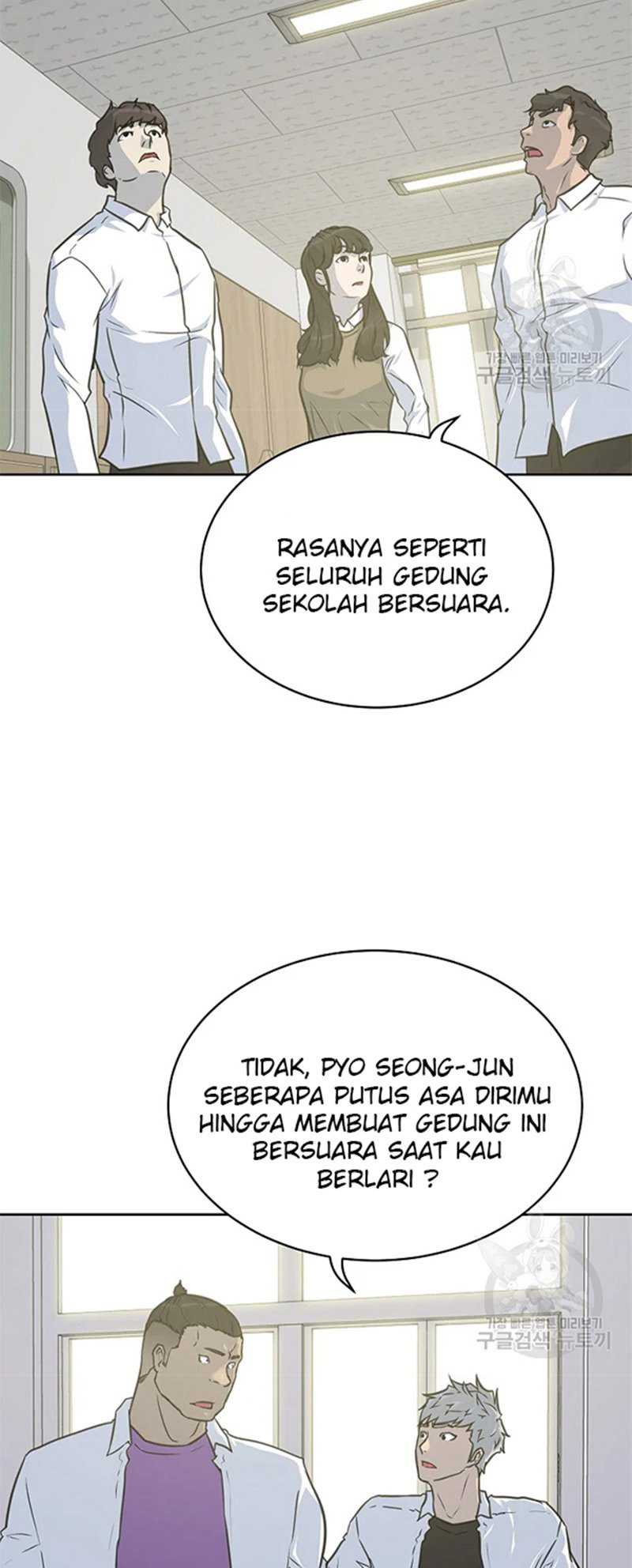 Trigger Bab 107 halaman 25