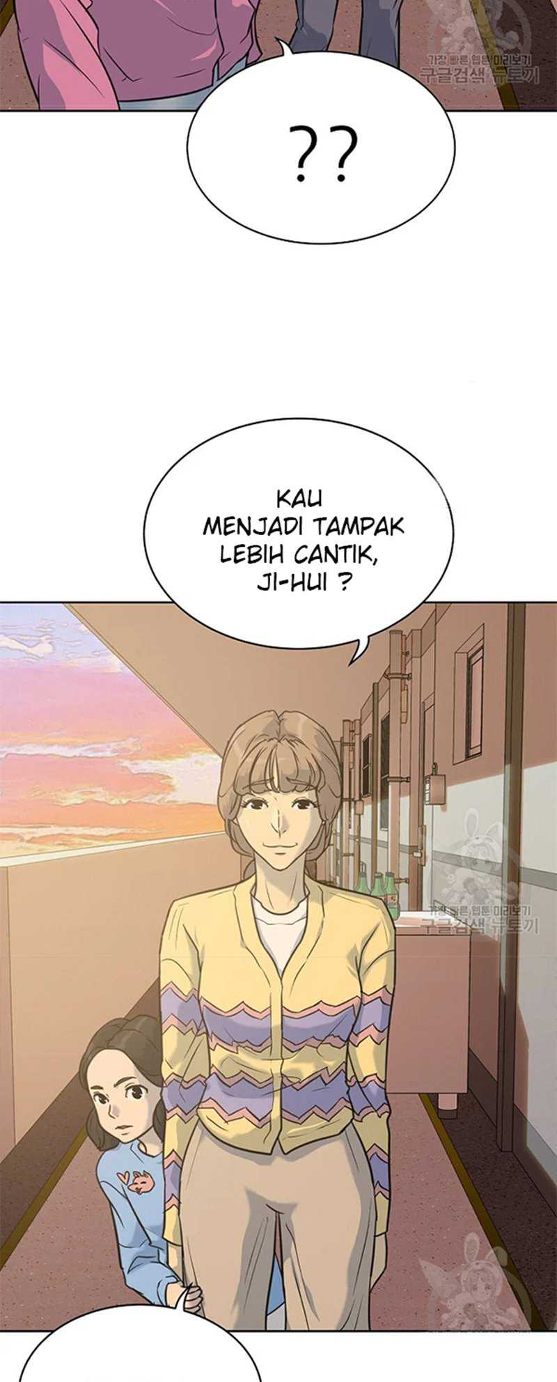Trigger Bab 107 halaman 46