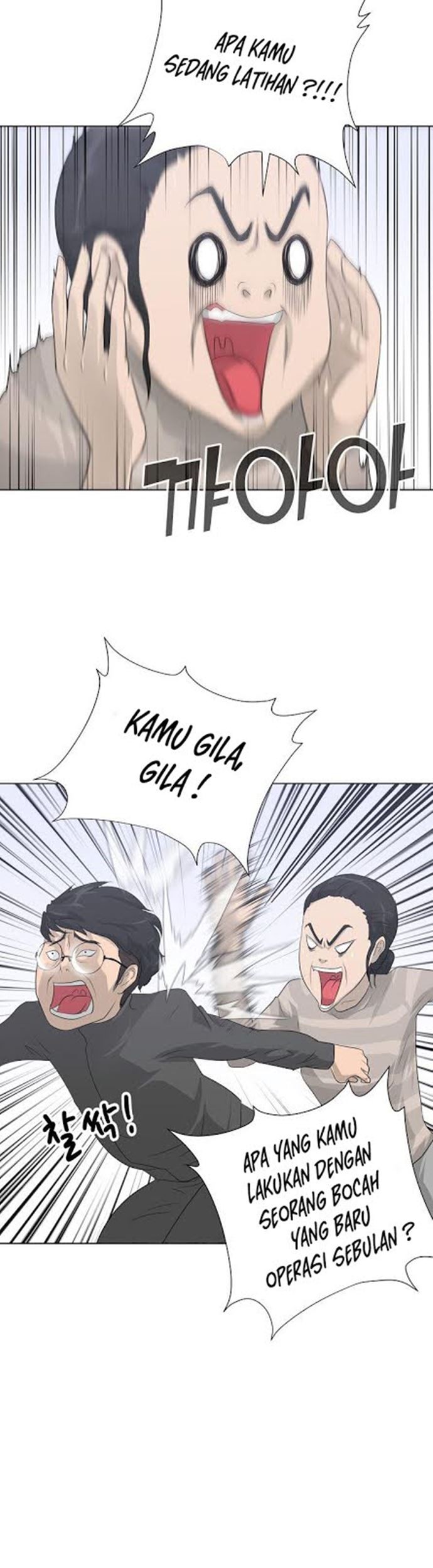 Trigger Bab 11 halaman 32