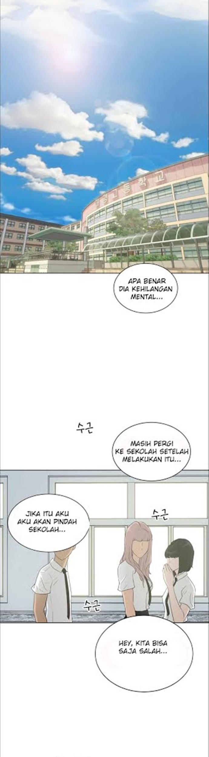 Trigger Bab 13 halaman 16
