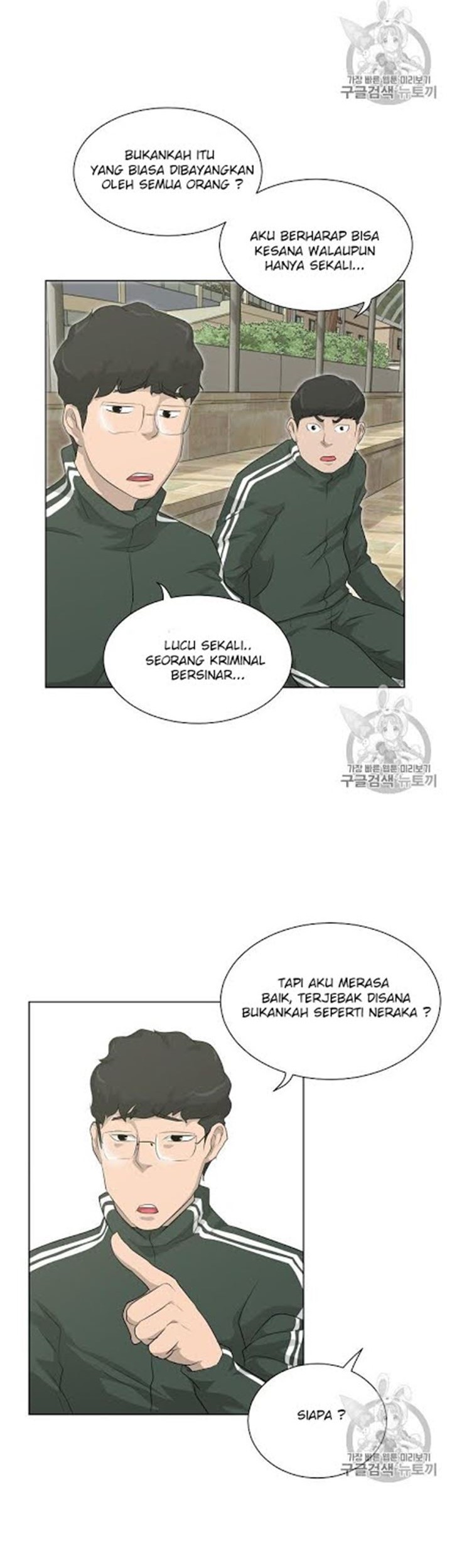 Trigger Bab 17 halaman 5