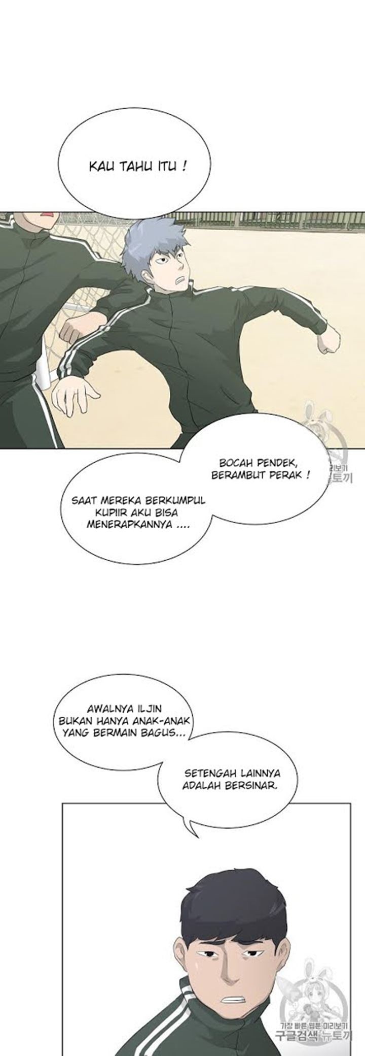 Trigger Bab 17 halaman 6