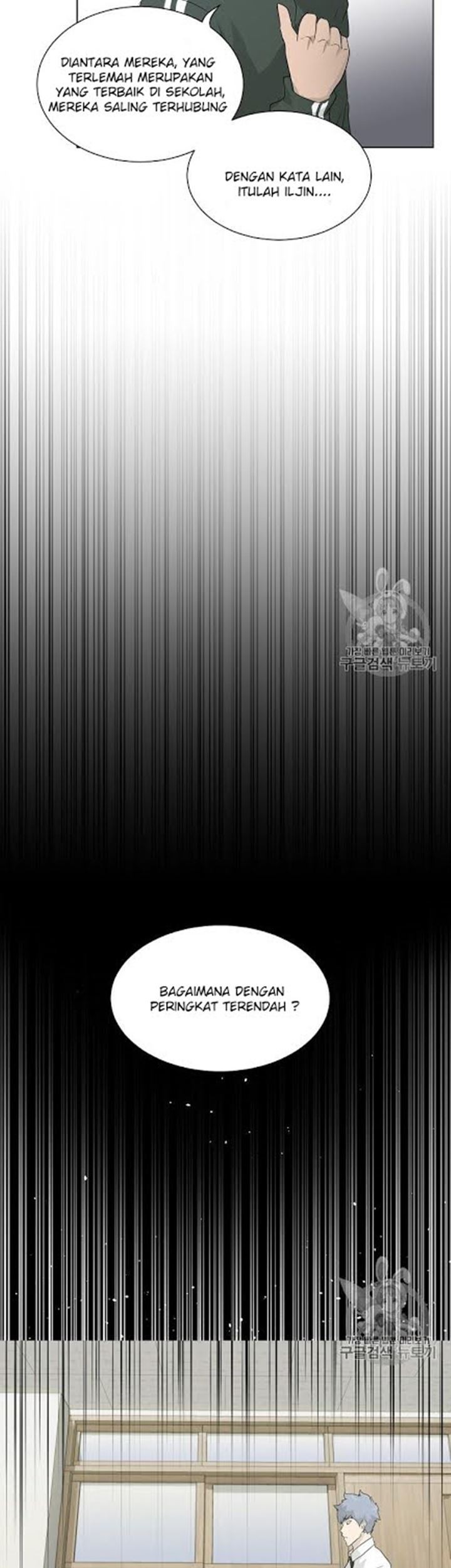 Trigger Bab 17 halaman 7