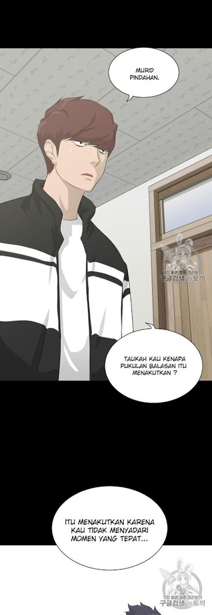 Trigger Bab 17 halaman 11