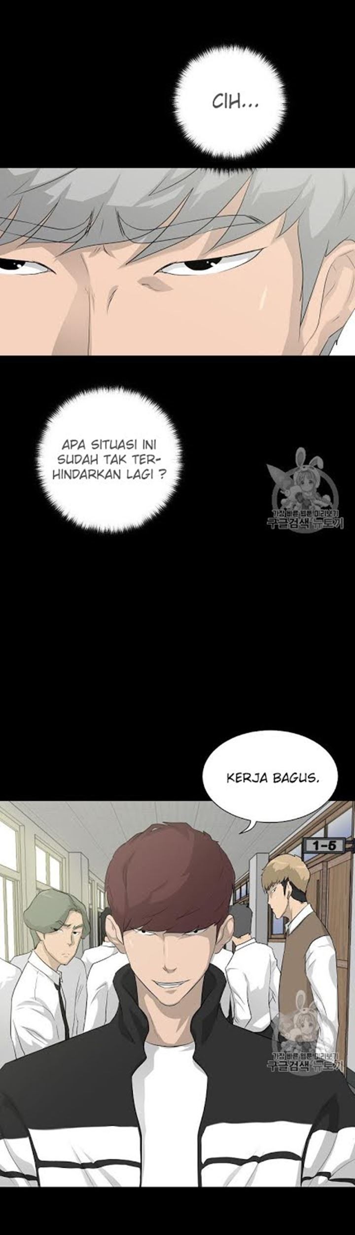 Trigger Bab 17 halaman 17