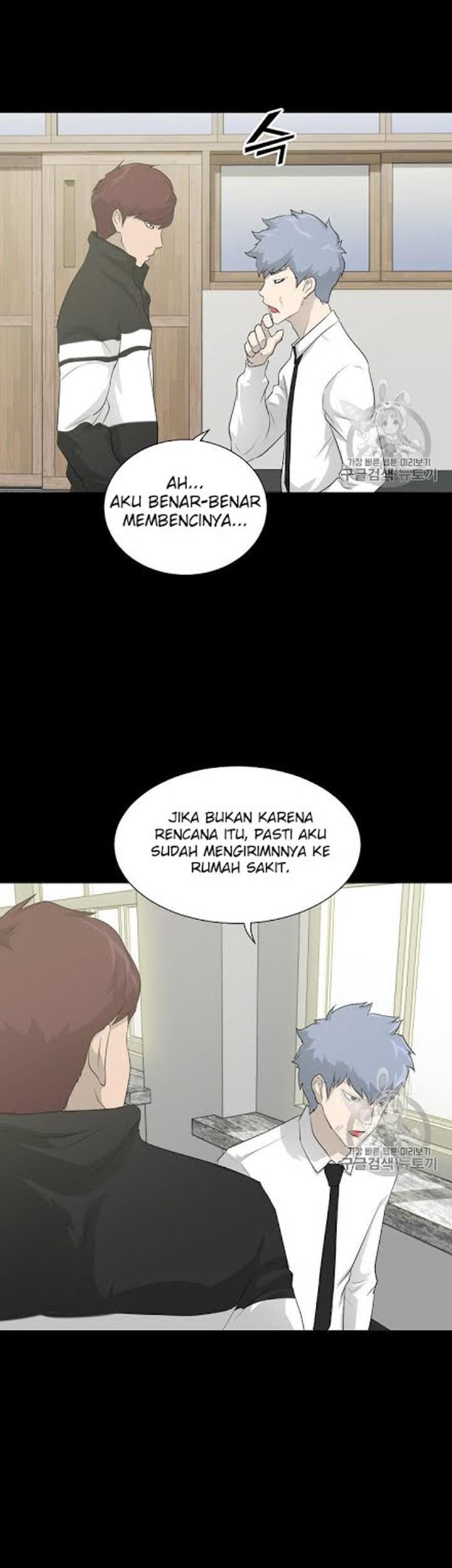 Trigger Bab 17 halaman 18