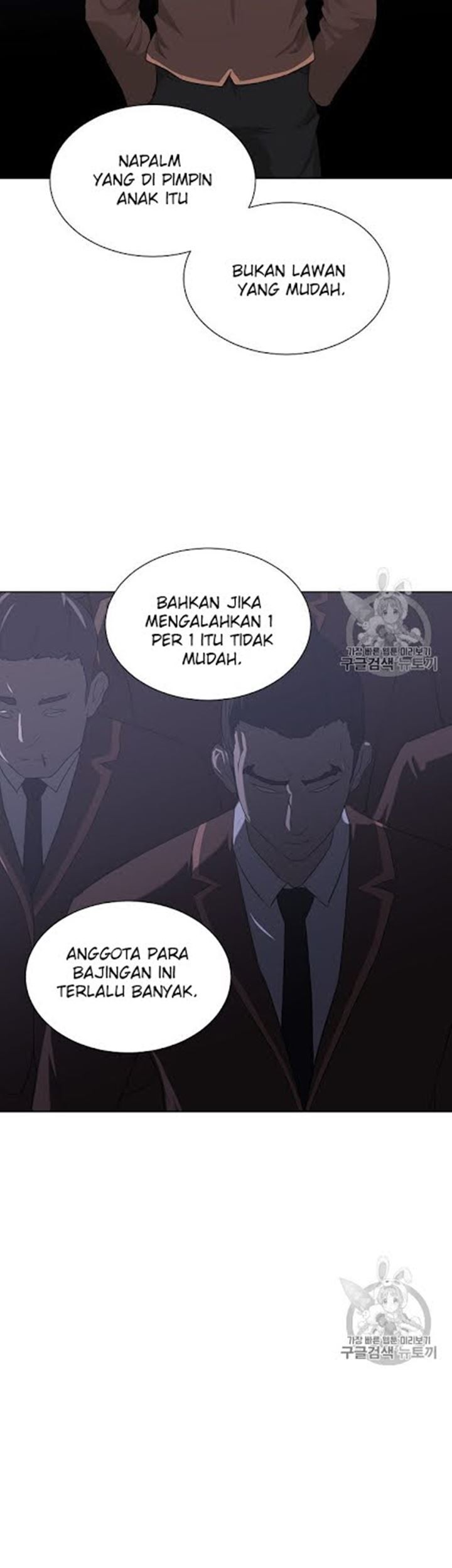 Trigger Bab 17 halaman 22