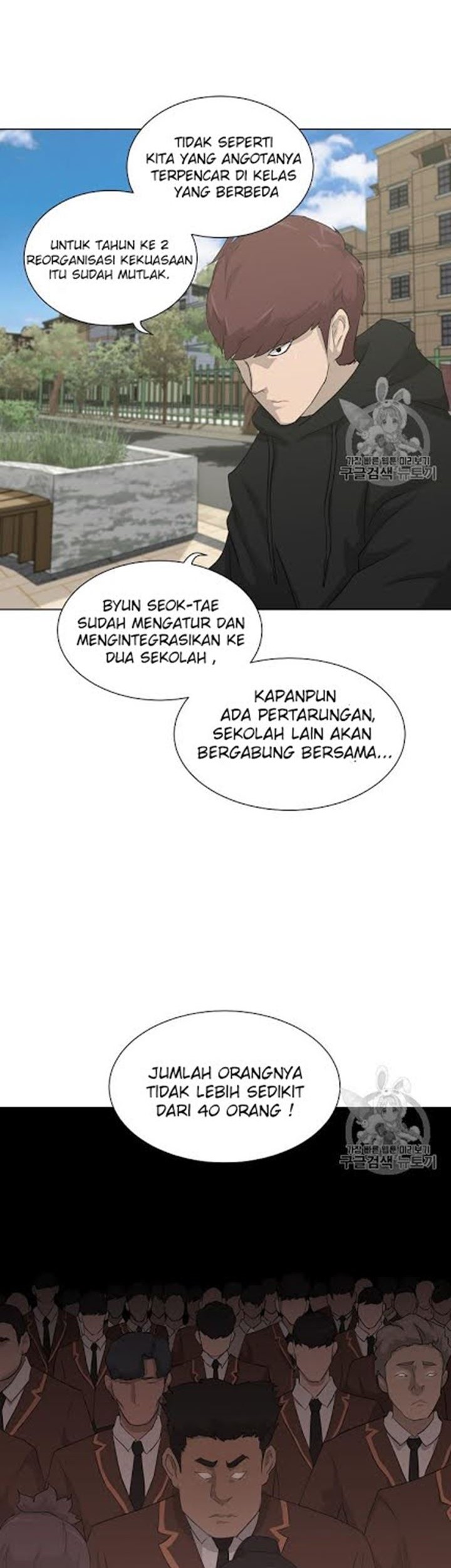 Trigger Bab 17 halaman 23