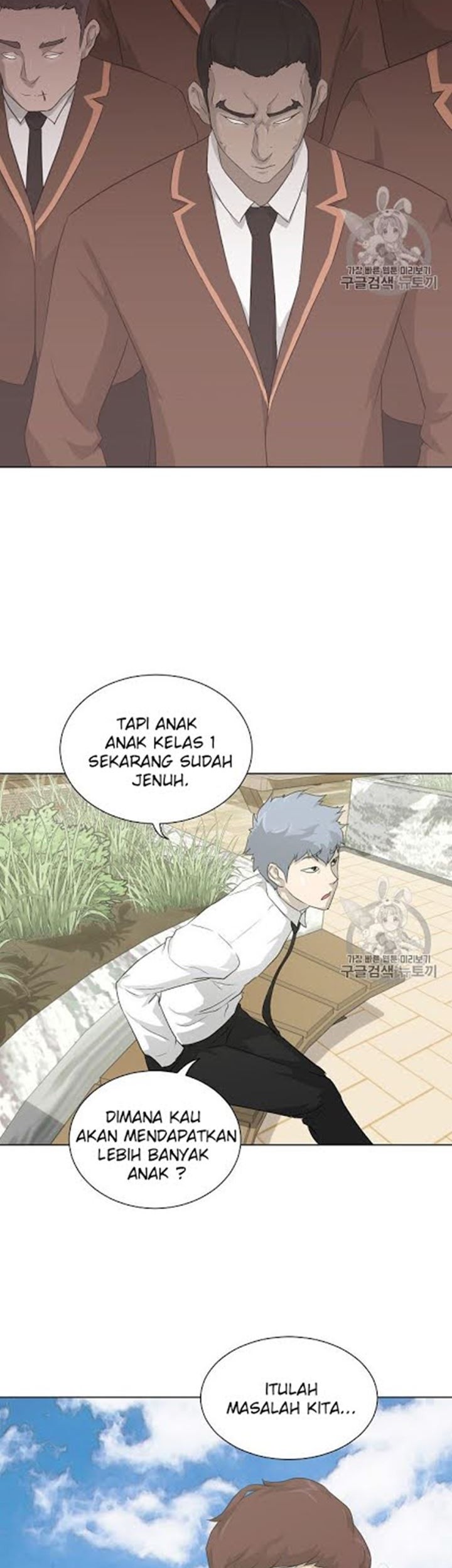 Trigger Bab 17 halaman 24