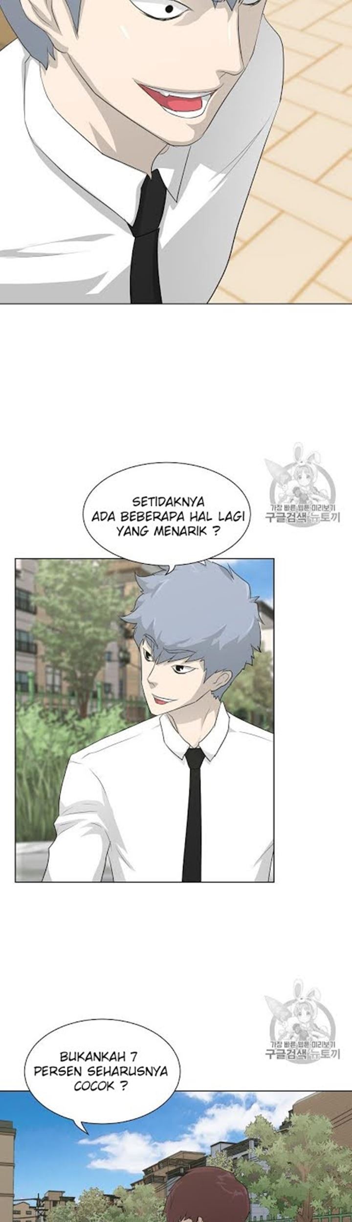 Trigger Bab 17 halaman 27