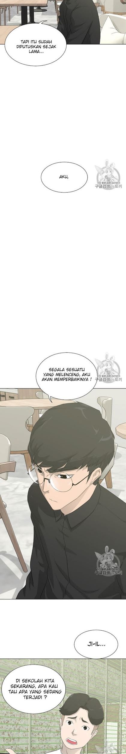 Trigger Bab 18 halaman 14