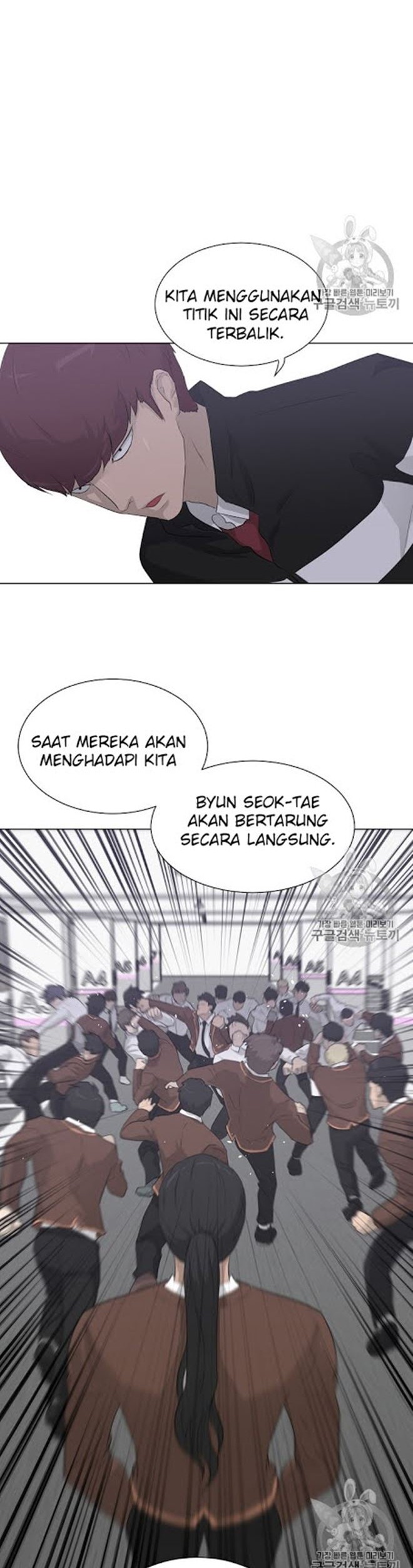 Trigger Bab 19 halaman 8