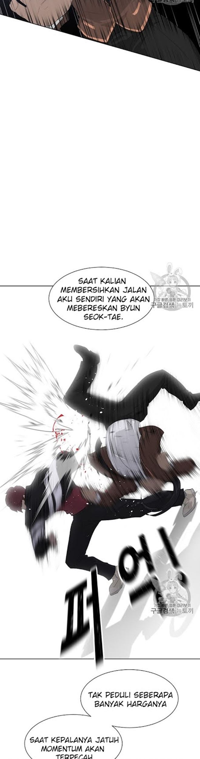 Trigger Bab 19 halaman 14