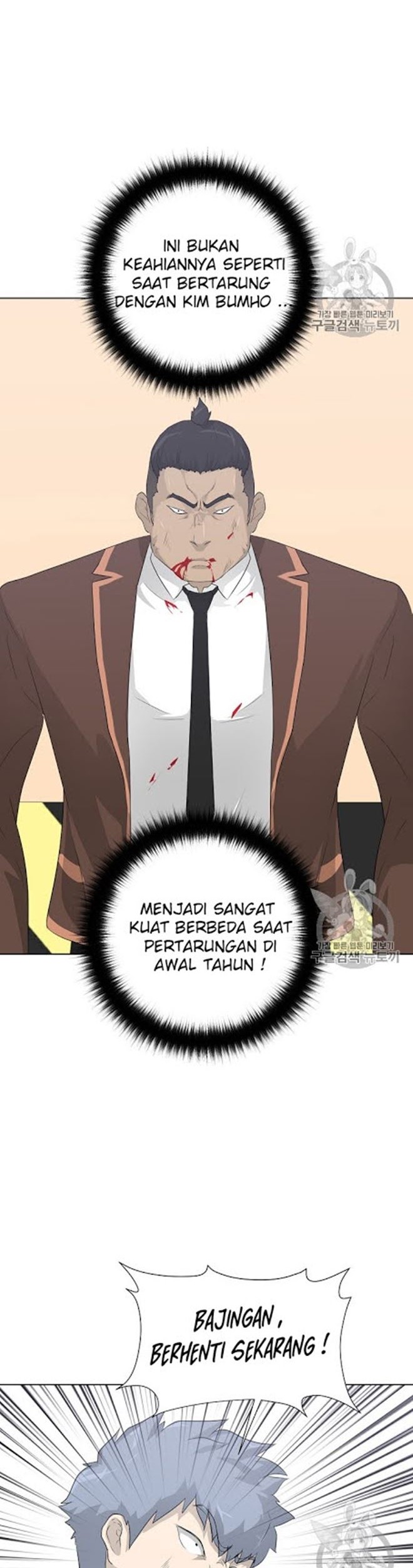Trigger Bab 19 halaman 40