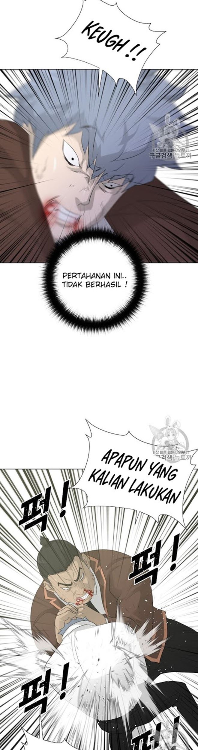 Trigger Bab 19 halaman 45