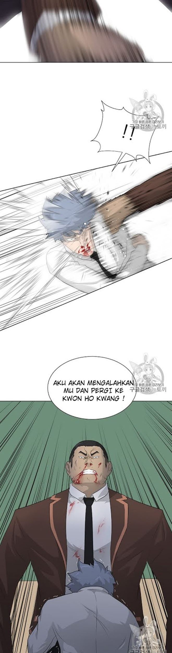 Trigger Bab 19 halaman 48