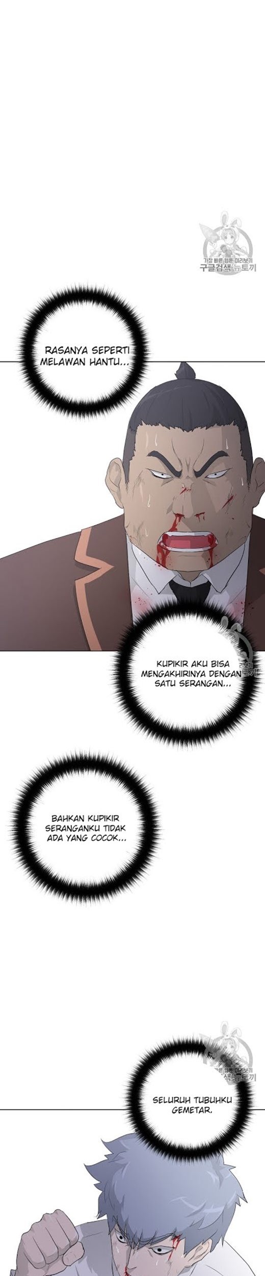Trigger Bab 20 halaman 4