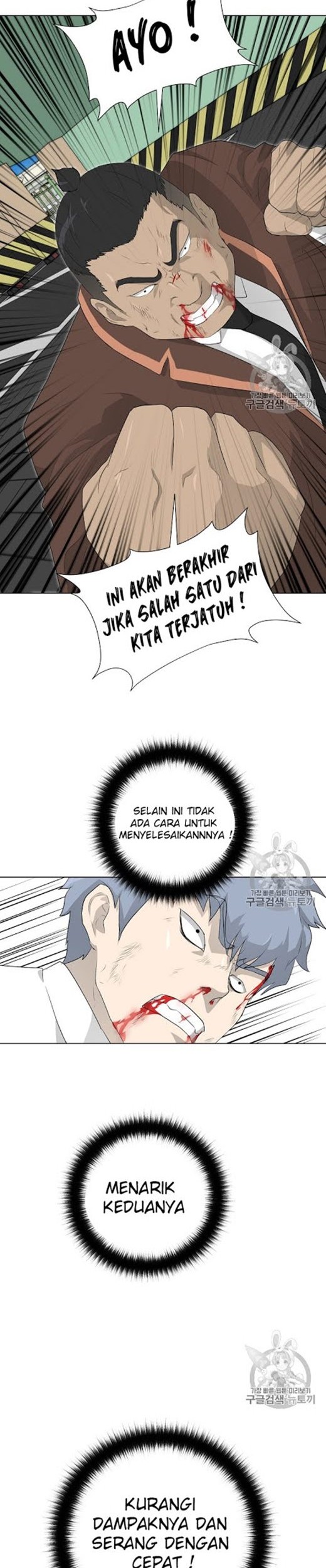 Trigger Bab 20 halaman 7