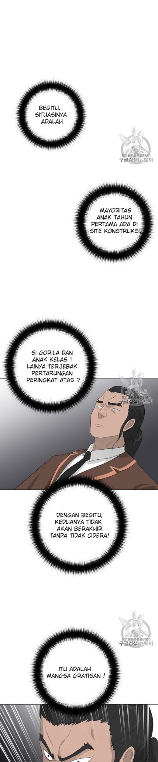 Trigger Bab 20 halaman 24