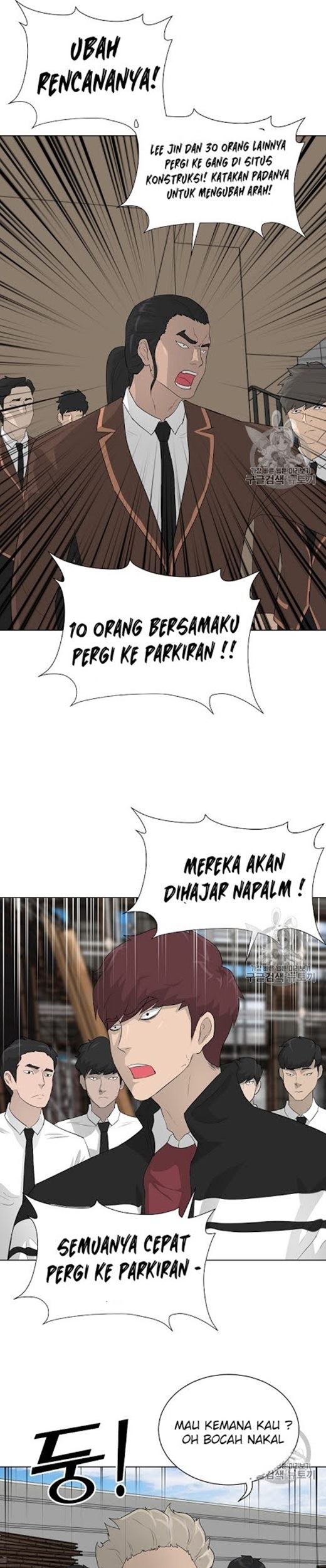 Trigger Bab 20 halaman 26