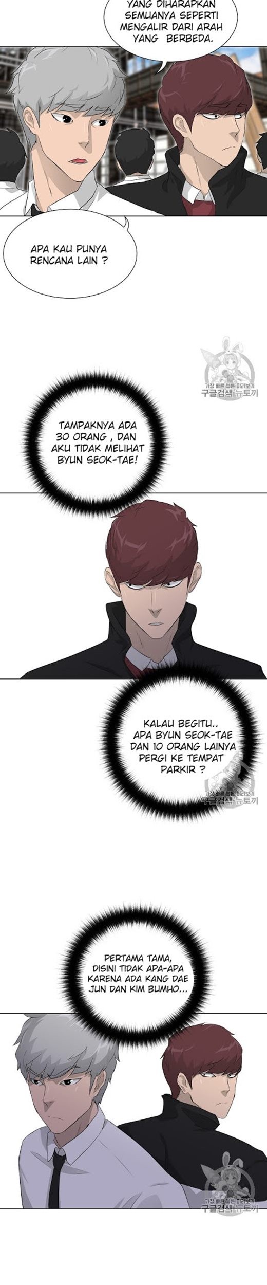 Trigger Bab 20 halaman 30