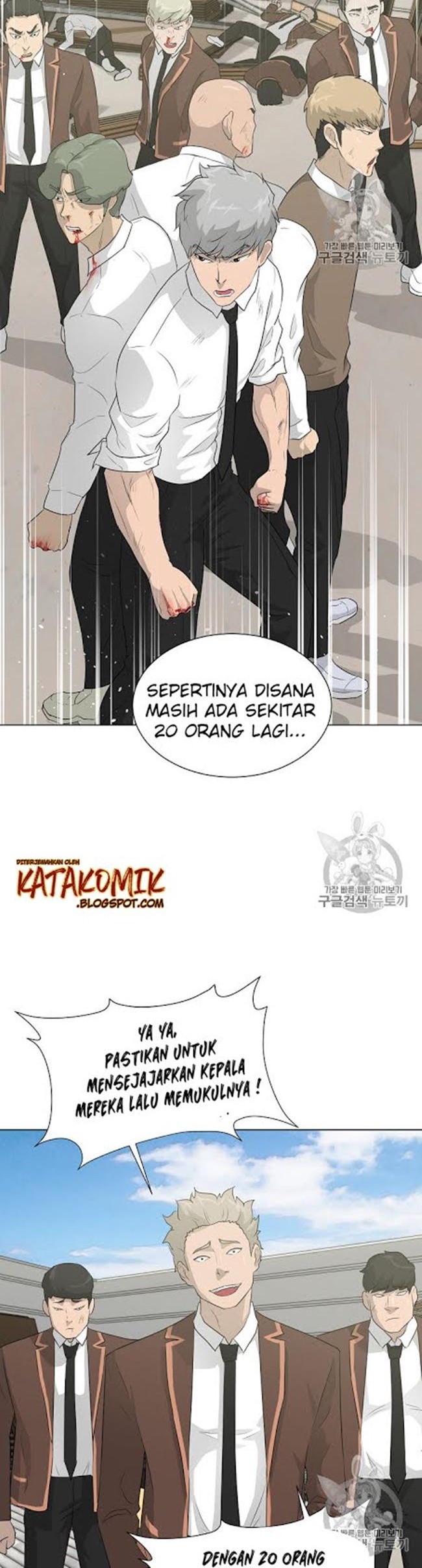 Trigger Bab 21 halaman 21