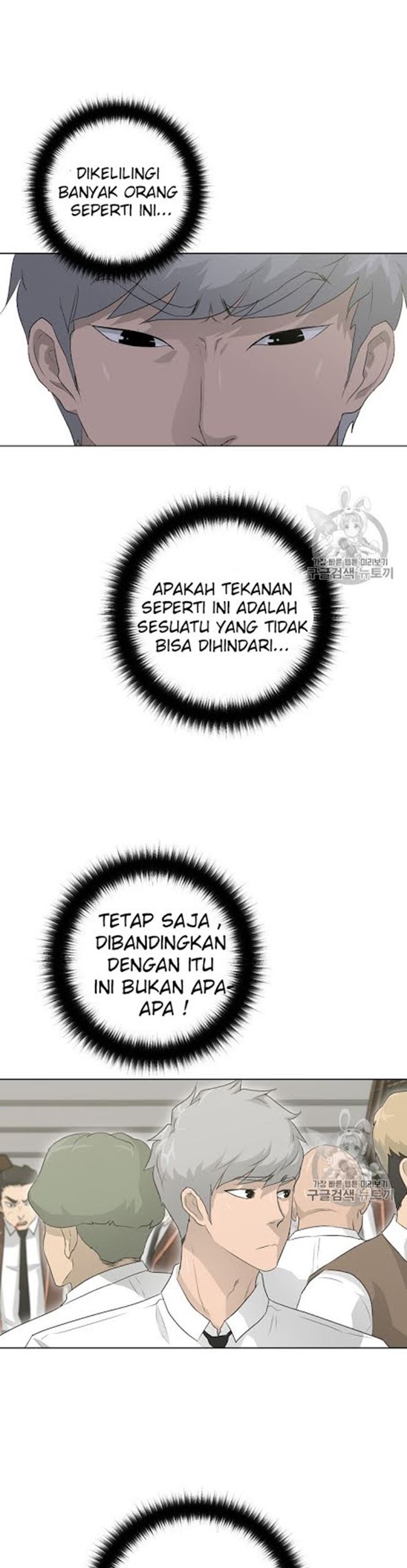 Trigger Bab 21 halaman 24