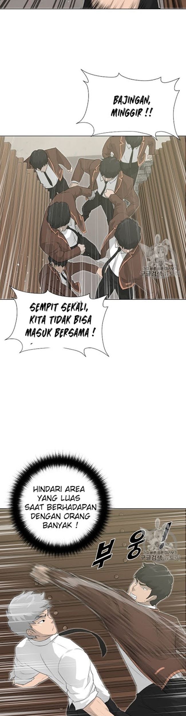 Trigger Bab 21 halaman 30