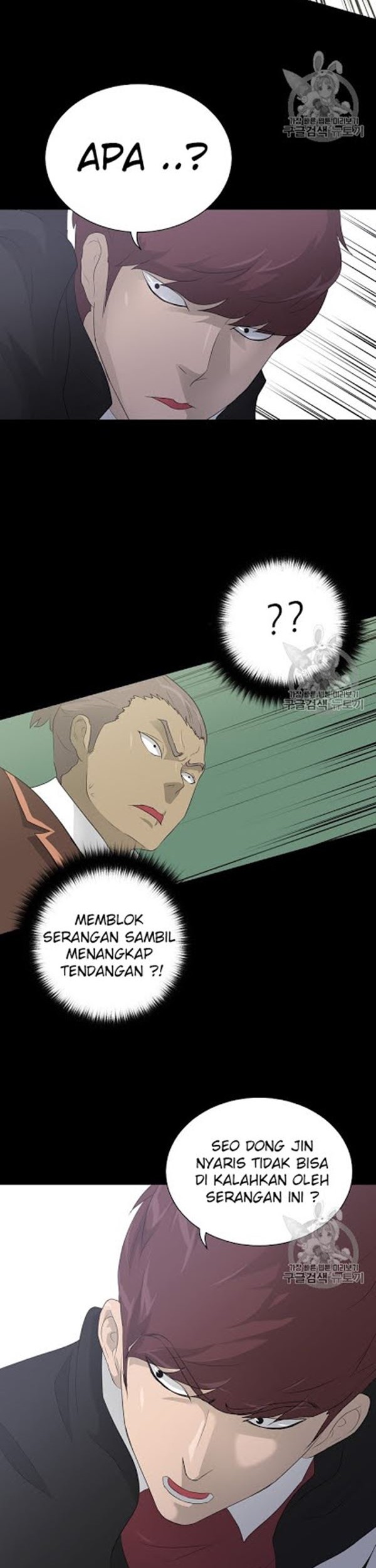 Trigger Bab 22 halaman 23