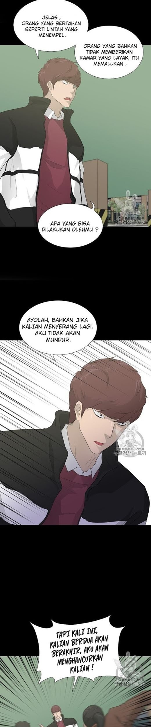 Trigger Bab 23 halaman 6