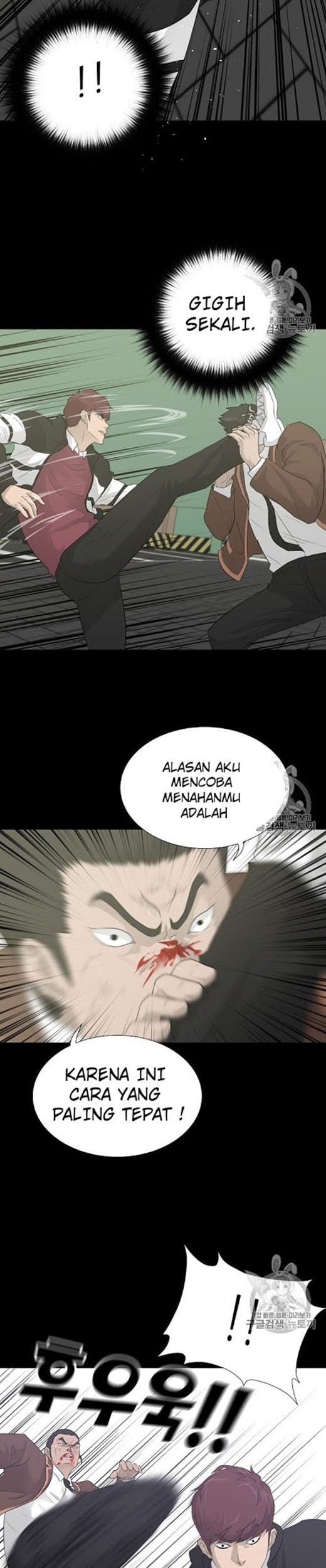 Trigger Bab 23 halaman 12