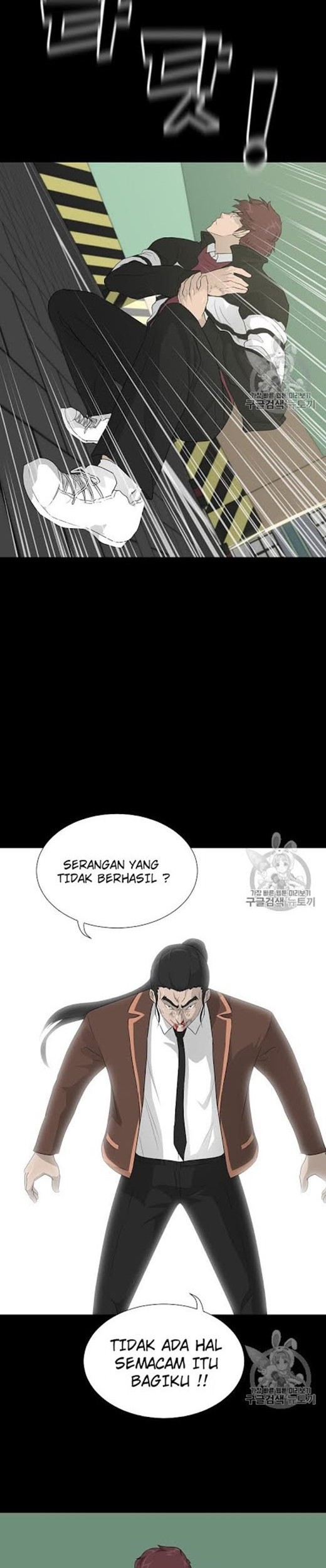 Trigger Bab 23 halaman 15