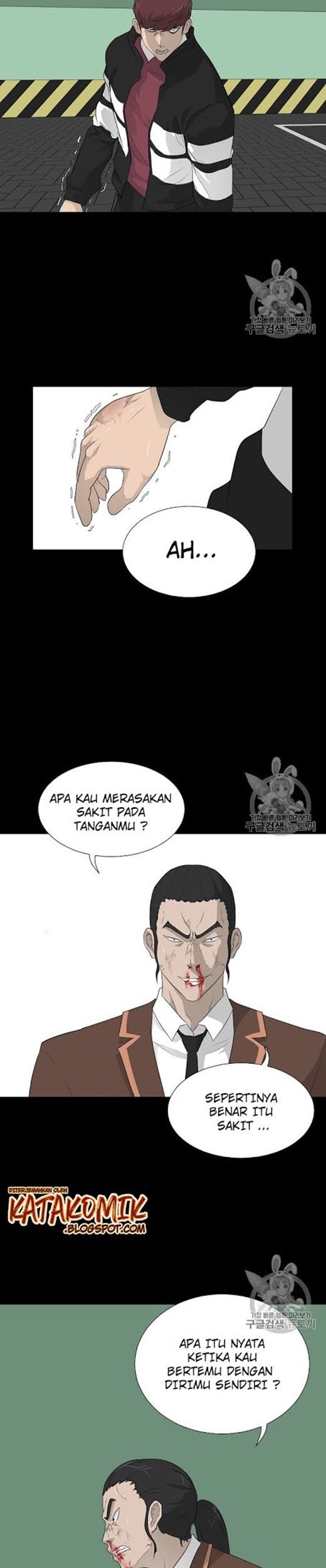 Trigger Bab 23 halaman 16