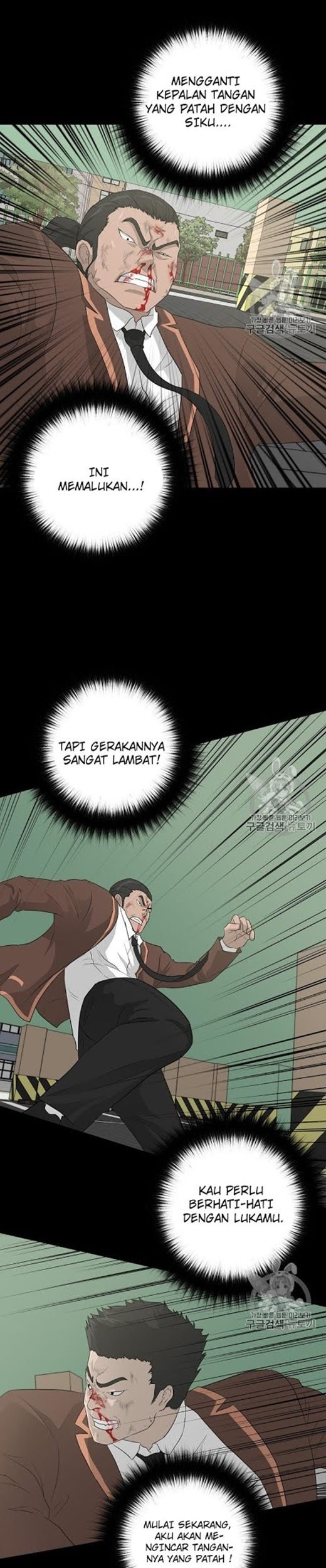 Trigger Bab 23 halaman 20