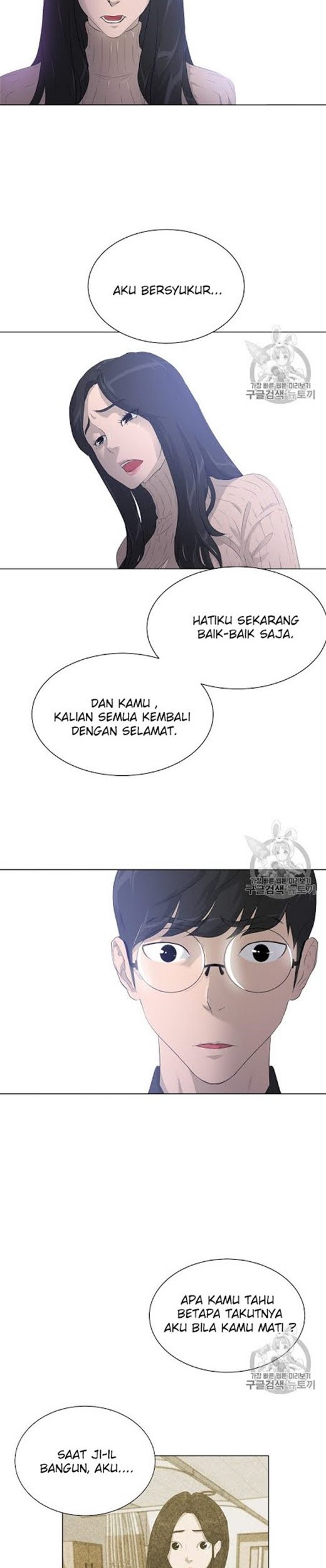 Trigger Bab 24 halaman 23